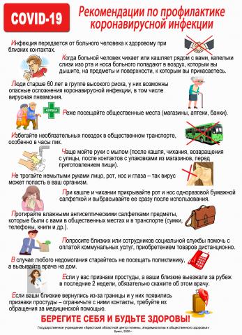 памятка 4 памятка 4