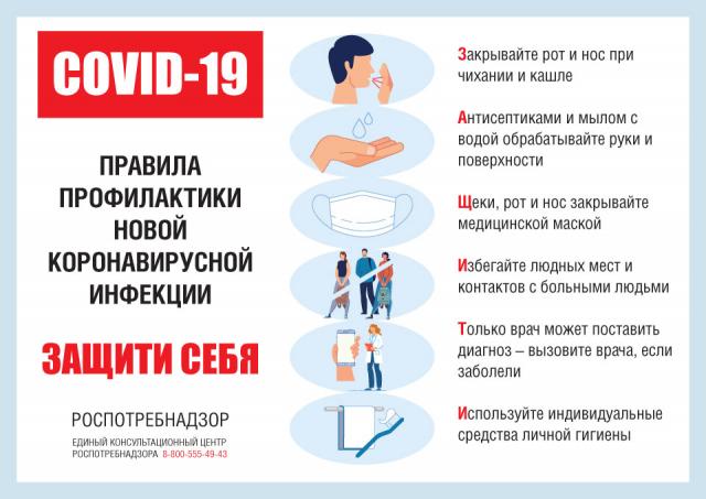 памятка3 памятка3